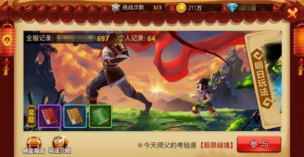 拯救铁笼中的小牛