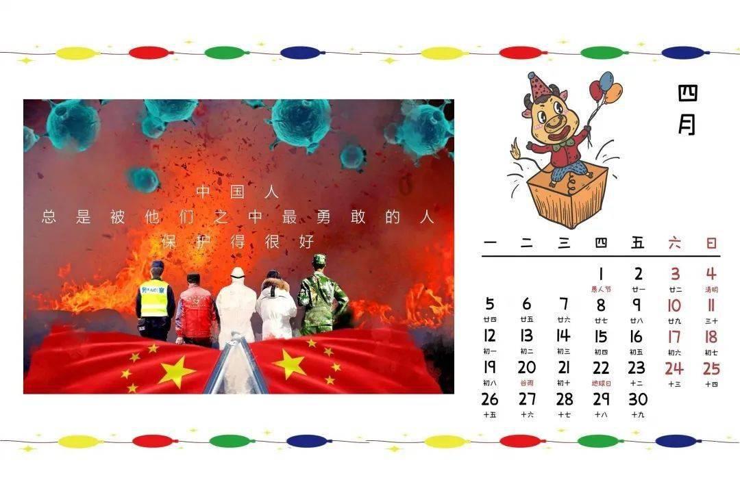 江苏仪征:文化地标挂春联 喜迎龙年新春