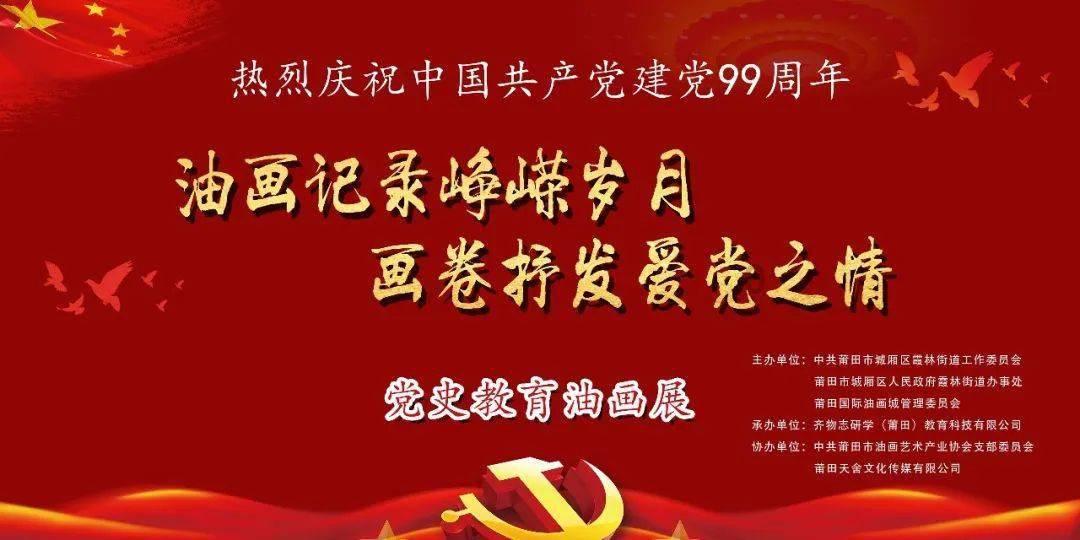 新大话3免费版