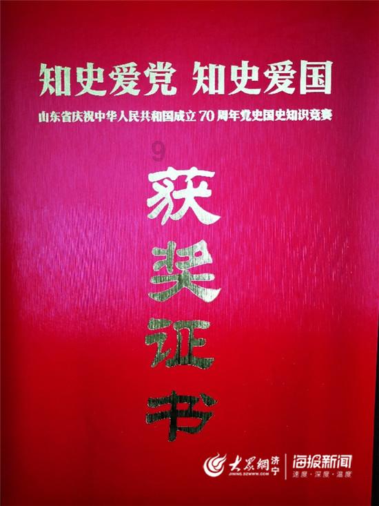 诅咒之书