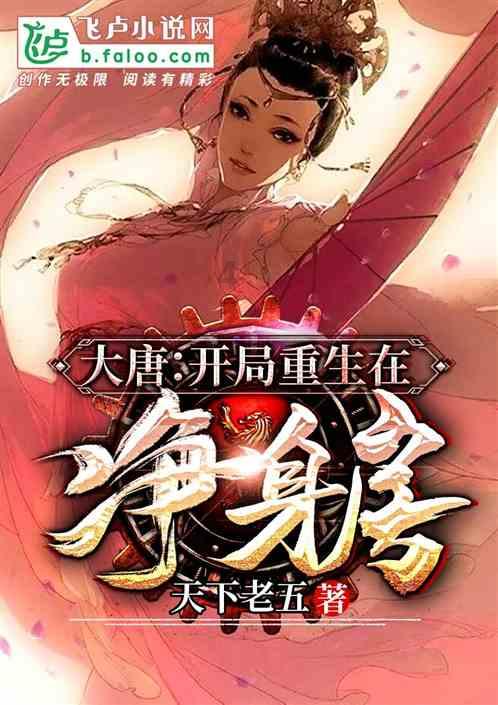 逃离公司办公室